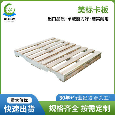 惠州托盘