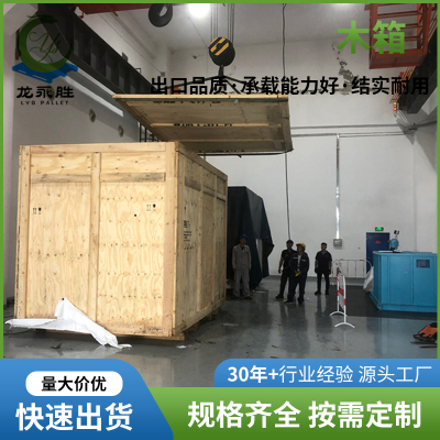 惠州包装
